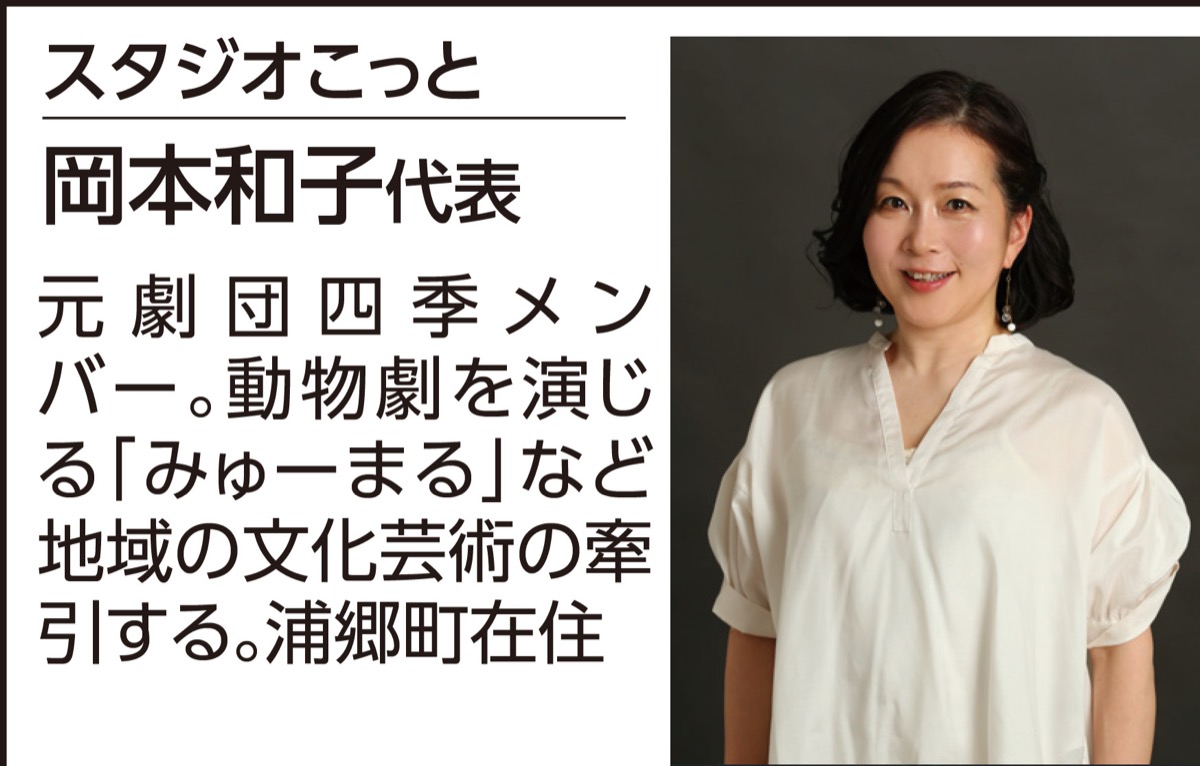 廃校活用、舞台芸術拠点に (写真2)