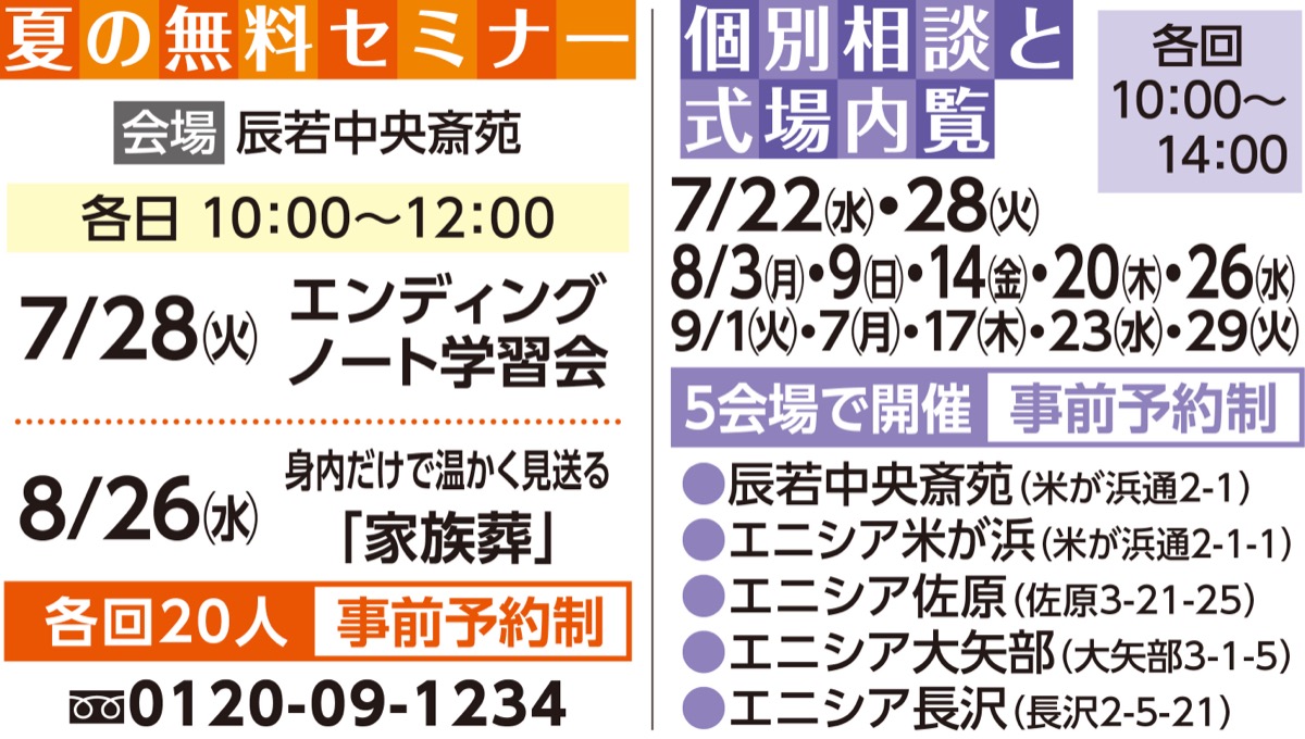 感謝の気持ち込めて別れ (写真2)