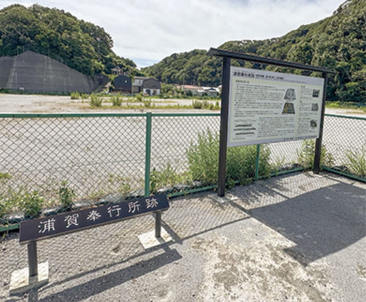 三郎助を追う 〜もうひとりのラストサムライ〜