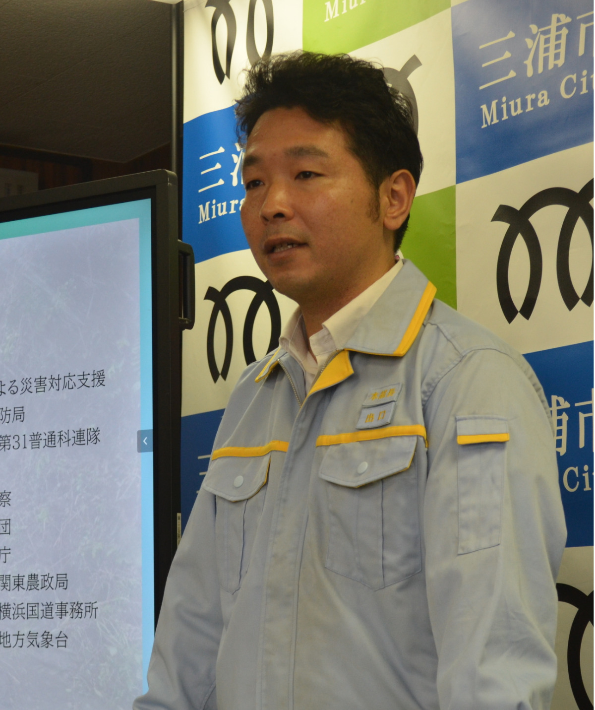 被害状況を報告した出口市長