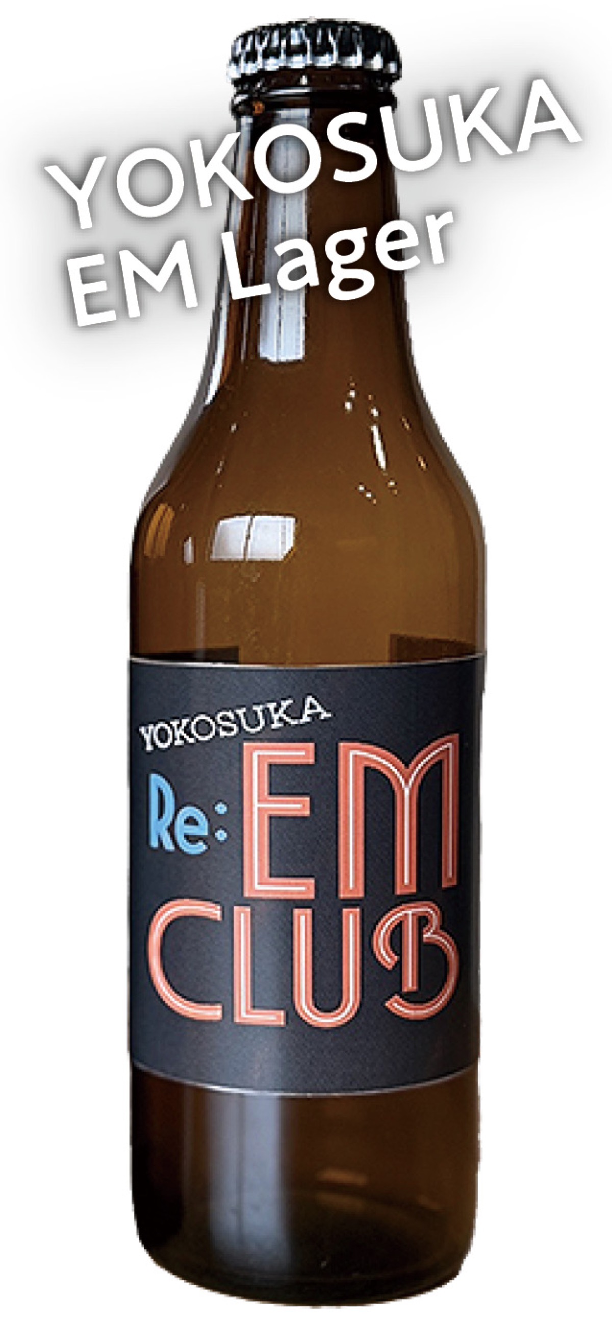 「EMクラブ」で米兵たちに愛されたアメリカンライトラガーを現代風にアレンジしたオリジナルクラフトビールを大滝町の横須賀ビールが開発。ラガーならではのキレと爽快感はそのままに、フルーティで華やかなホップのアロマを効かせた「ホッピーラガー」スタイル。同劇場と横須賀ビールで通年販売される。