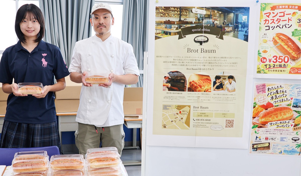 酒井さん(左)のアイデアをもとに、卒業生の森田店長が製パンした