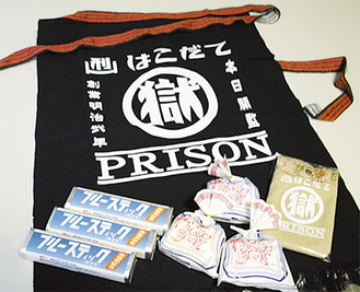 固形石けん「ブルースティック」（写真左下）は横須賀刑務支所内で製造。（当日の販売品と一部異なる場合あり）