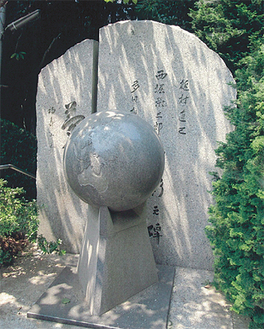 福寿寺境内にある顕彰之碑