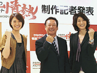 ナビゲーターを務める（左から）浅尾さん、森末さん、益子さん