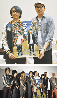 写真上：作品をＰＲする矢城監督（左）と助監督の松倉さん写真下：盛況だった今月18日の試写会の様子