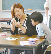 ものづくりで絆深めて