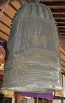 逗子市の海宝院にある陣鐘。総高100.6cm、鐘身78.0cm、口径52.0cm（非公開）