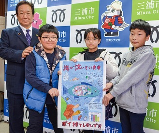 ポスターを持つ(左から)阿部舜さん、石渡彩稀さん、小笠原龍空さんと吉田市長
