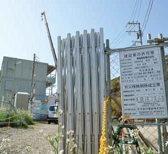 ４月15日に工事看板が設置された建設地の入口