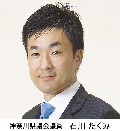 明るい豊かな三浦を目指して