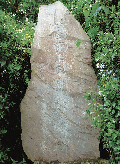 三浦の散歩道  〈第112回〉