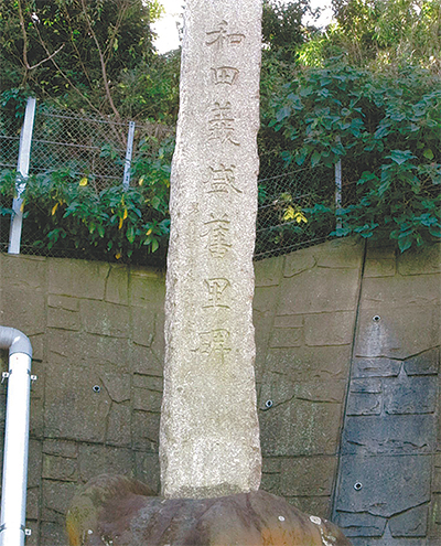 三浦の散歩道  〈第121回〉