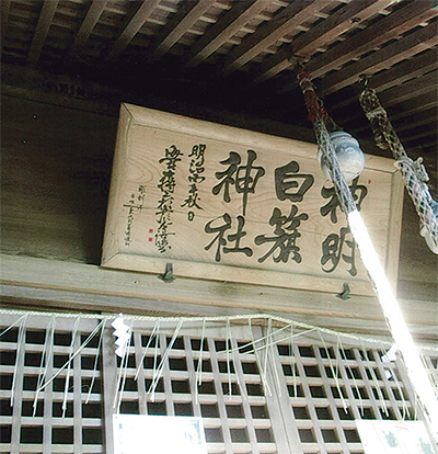 三浦の散歩道  〈第124回〉