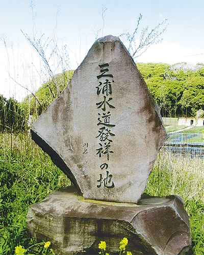 三浦の散歩道  〈第129回〉