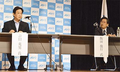 市政継続か、改革か