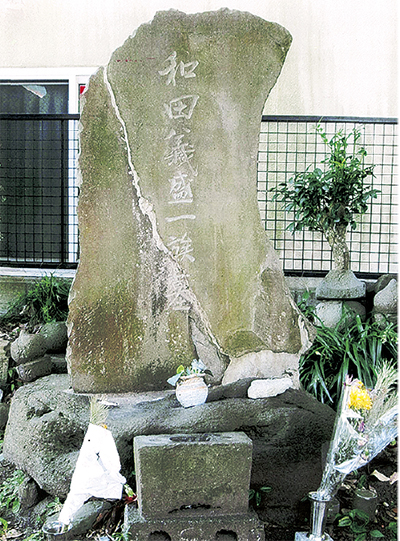 三浦の咄（はなし）いろいろ