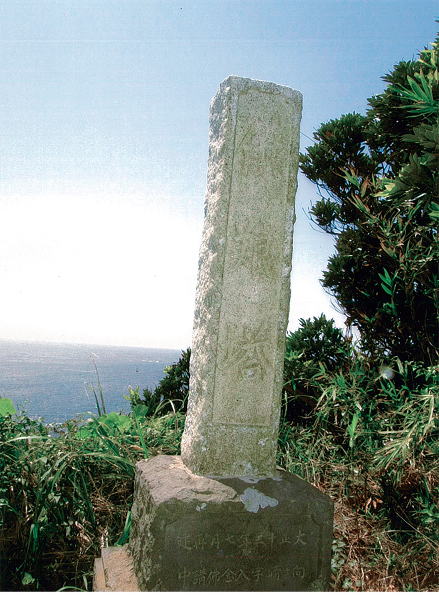 下鳥渡供養石塔