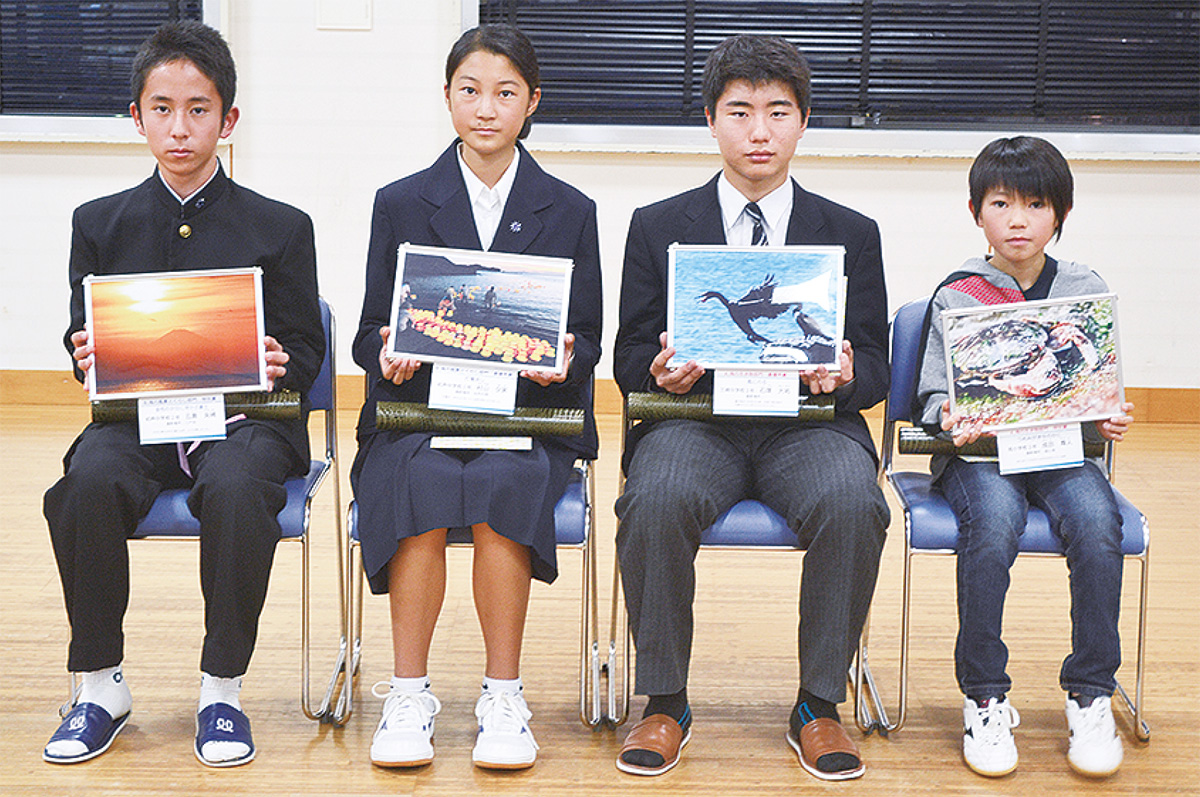 三浦の海、子ども目線で 写真コンテスト表彰式
