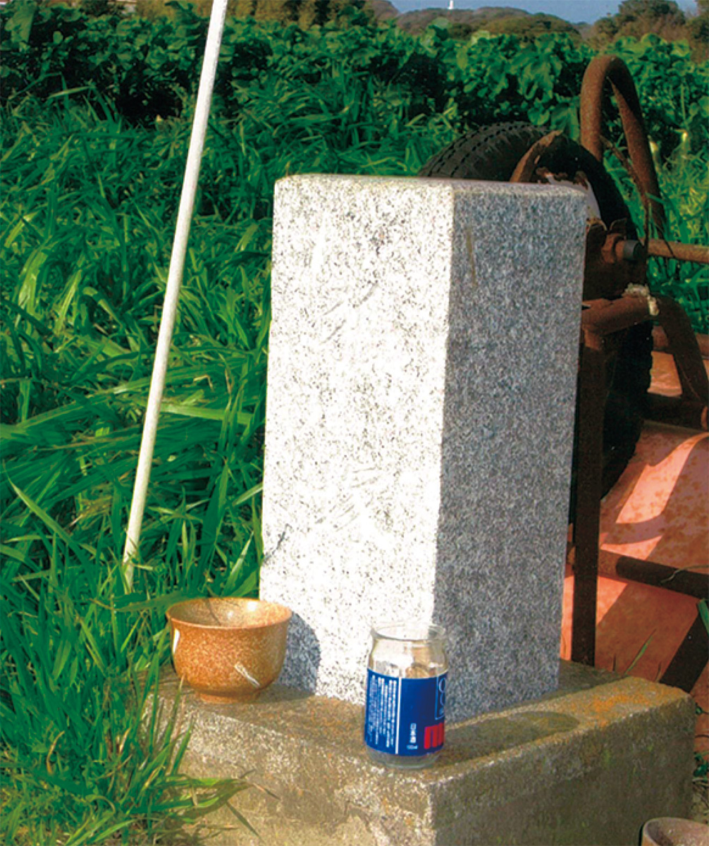 三浦の咄（はなし）いろいろ