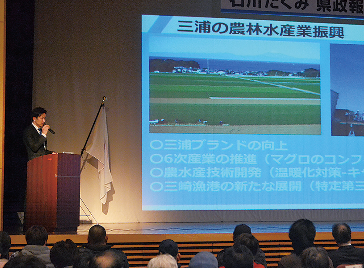 地元目線で市と県つなぐ