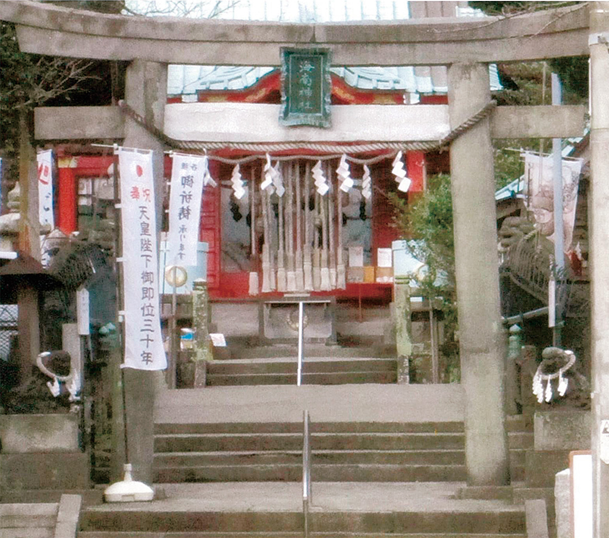 三浦の咄（はなし）いろいろ