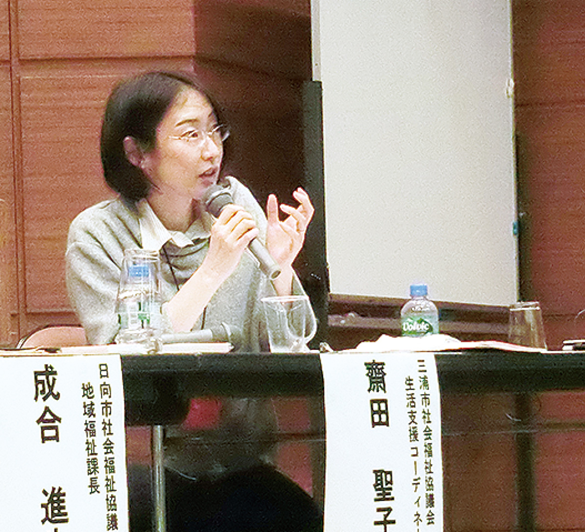 100まで元気！健康ワンポイントアドバイス