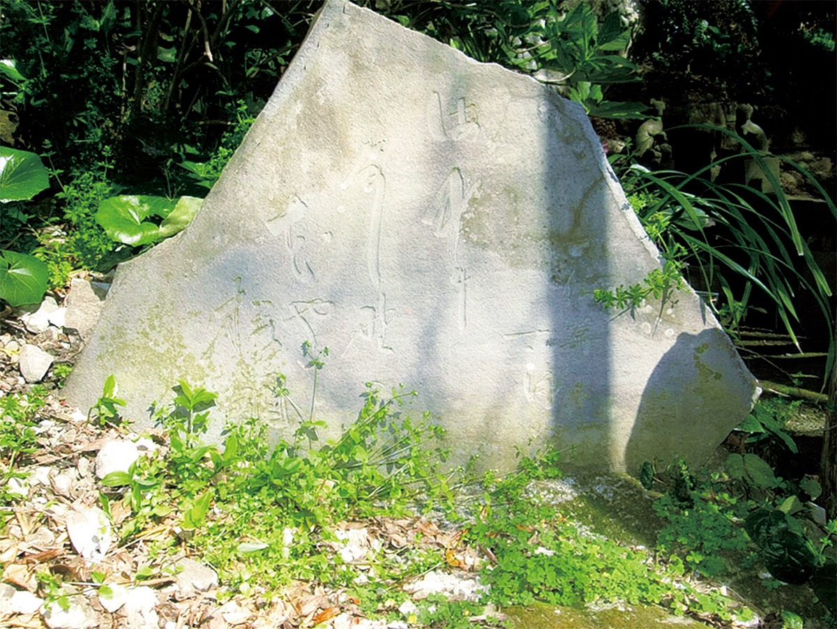 三浦の咄（はなし）いろいろ