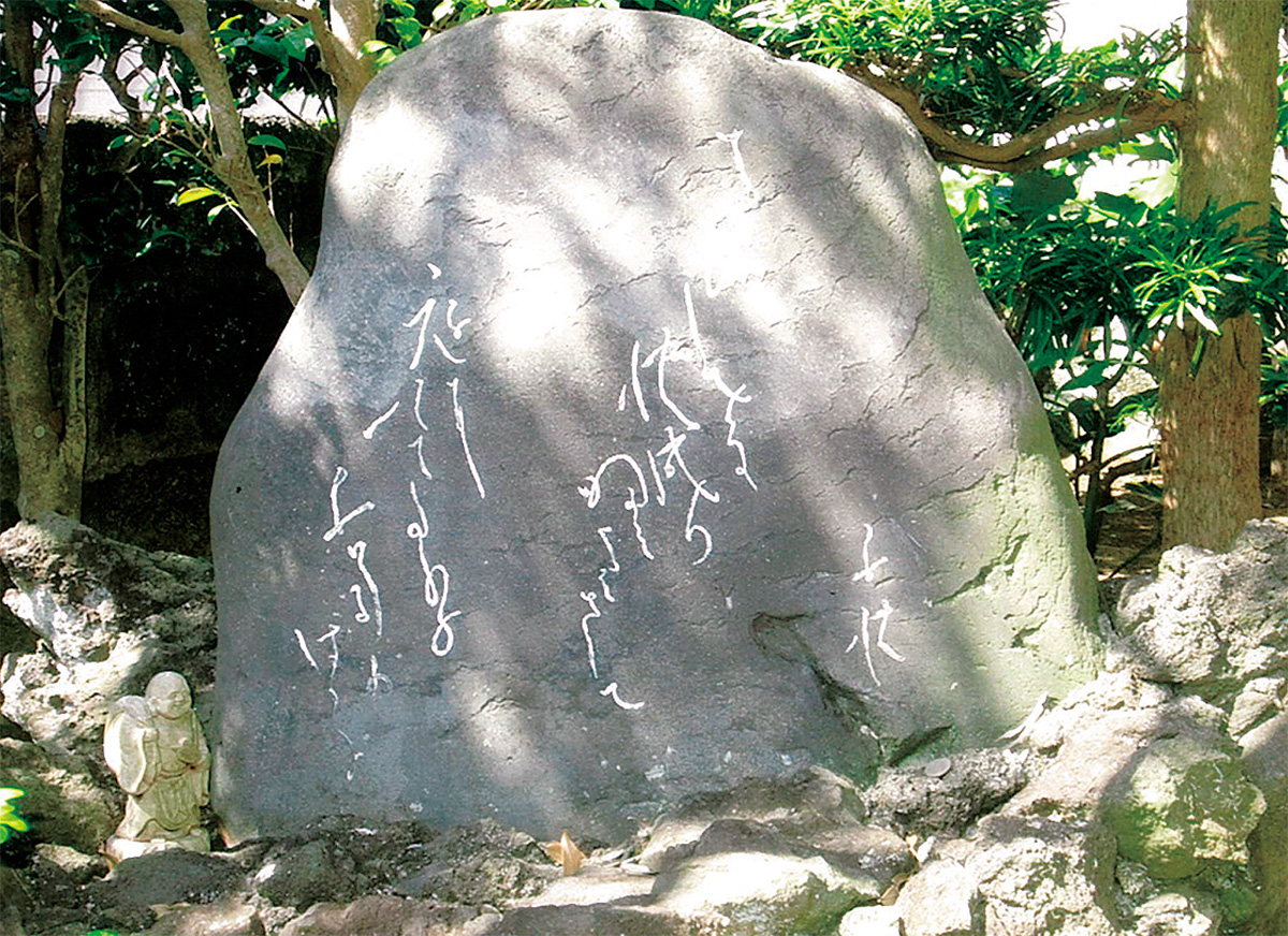 三浦の咄（はなし）いろいろ