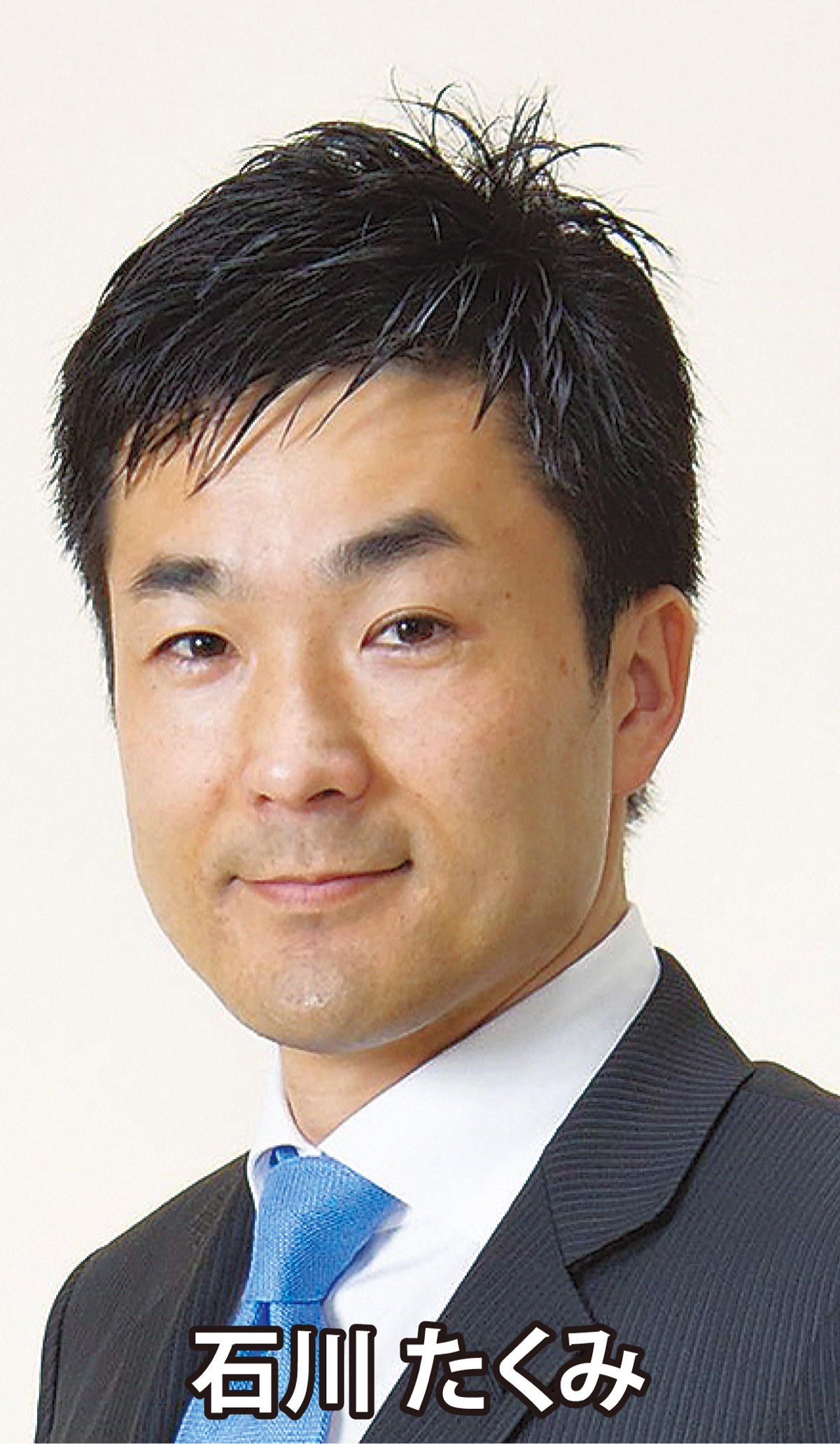 新型コロナ対策に36億円