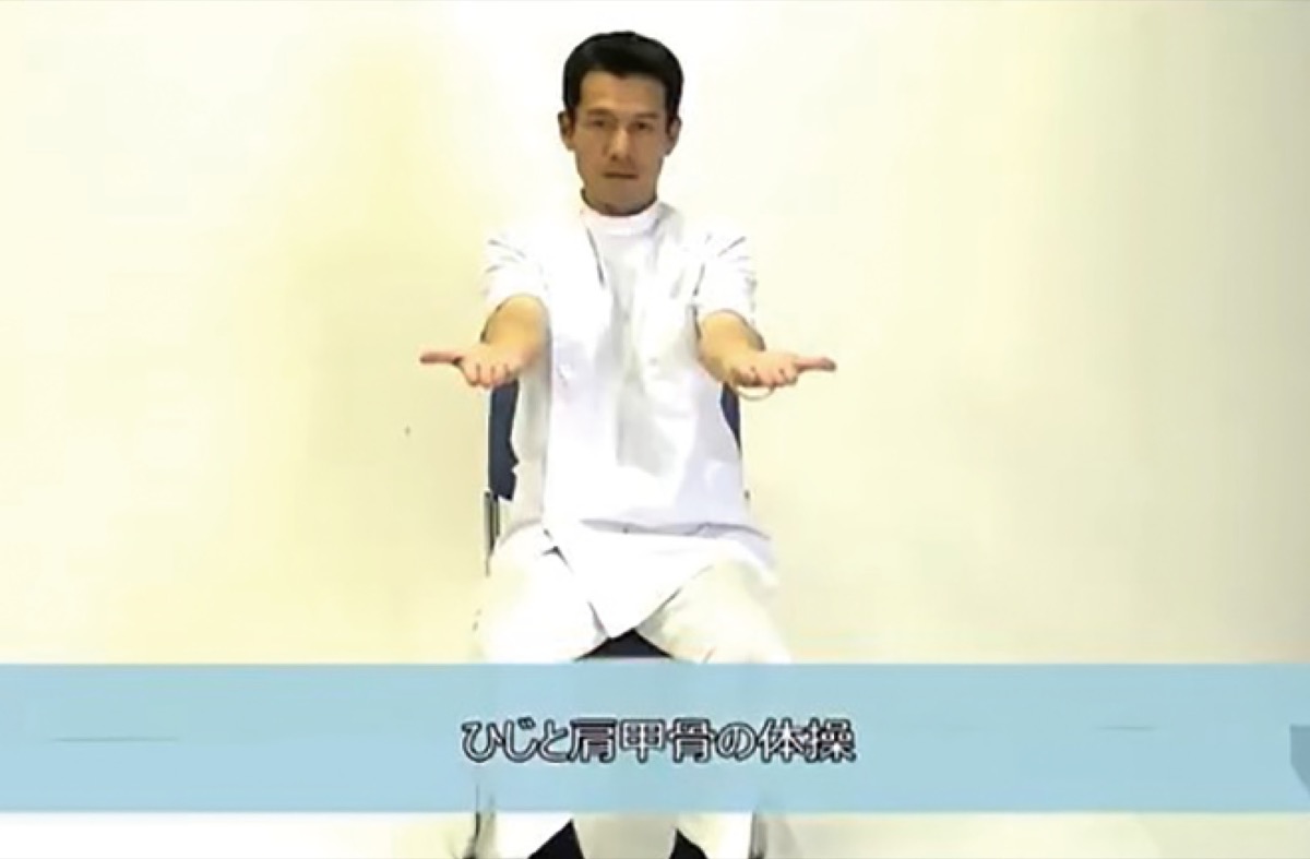 100まで元気！健康ワンポイントアドバイス