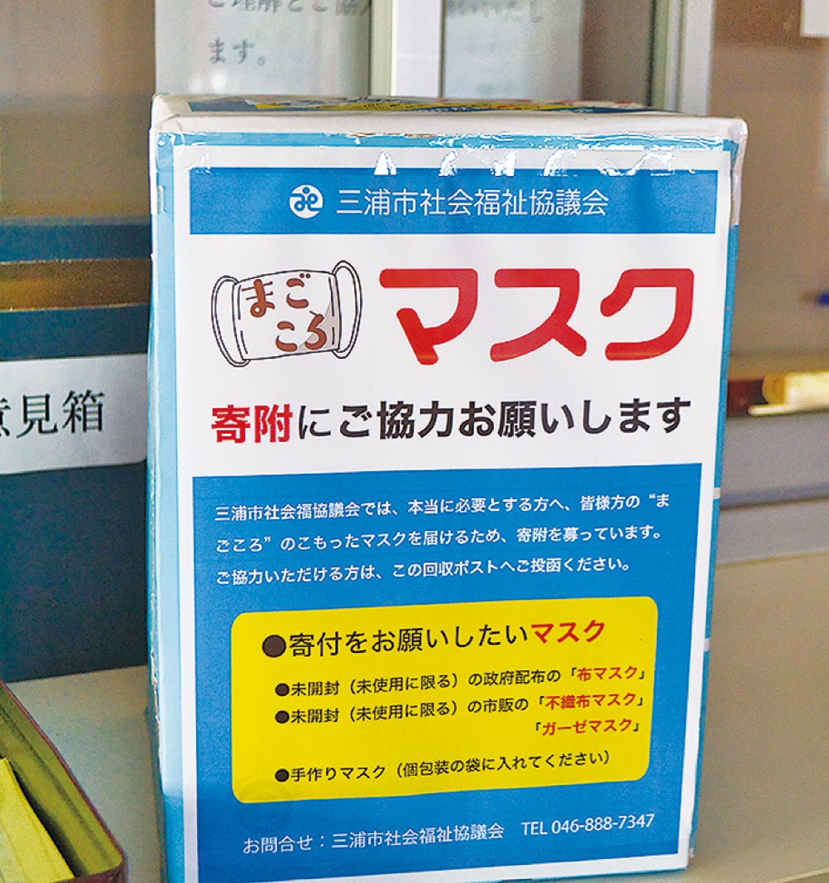 100まで元気！健康ワンポイントアドバイス