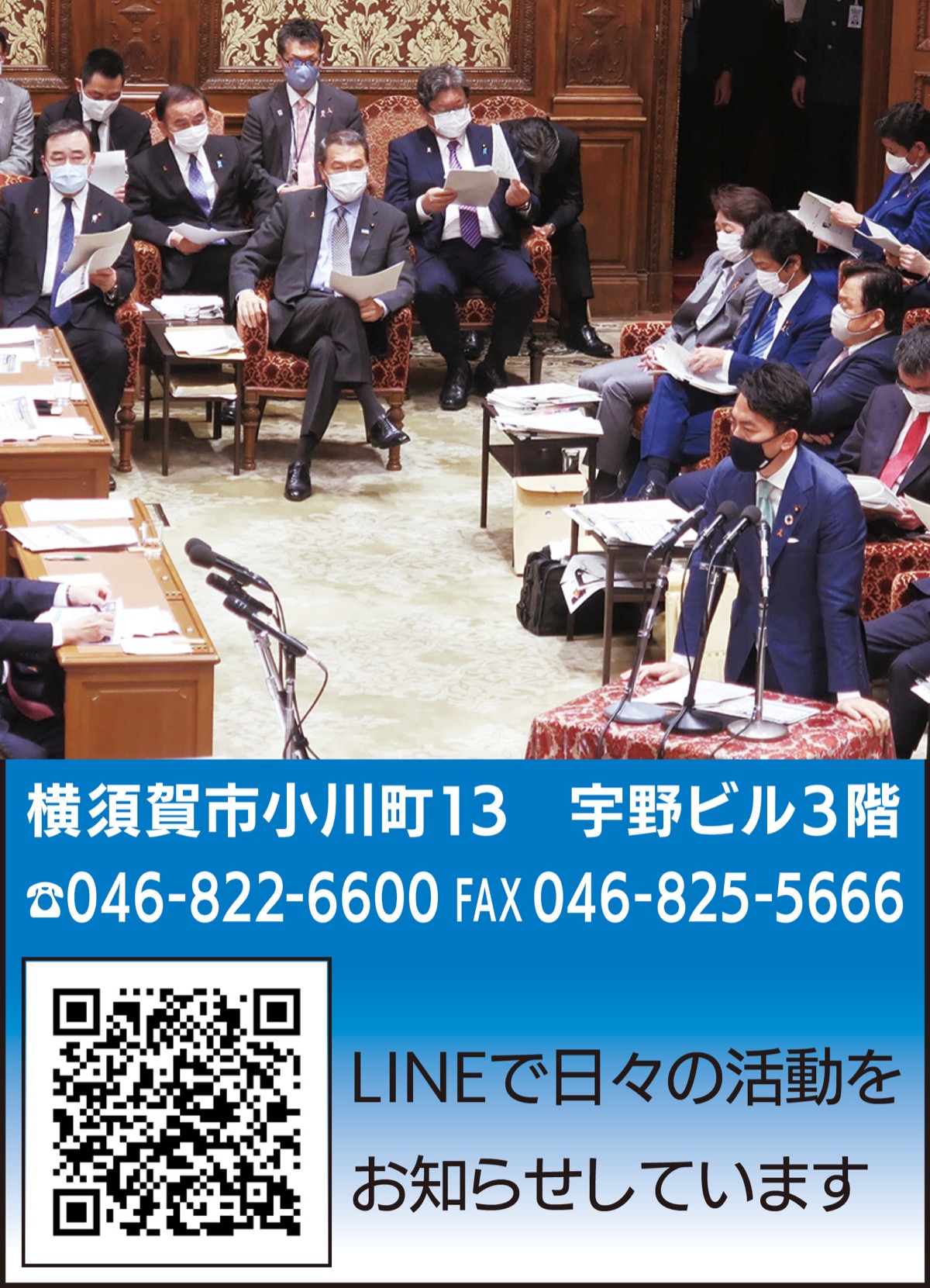 グリーン社会の実現へ