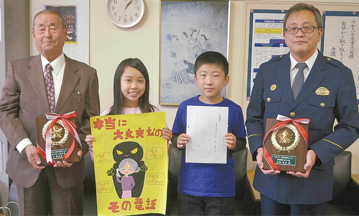 児童が地域安全啓発