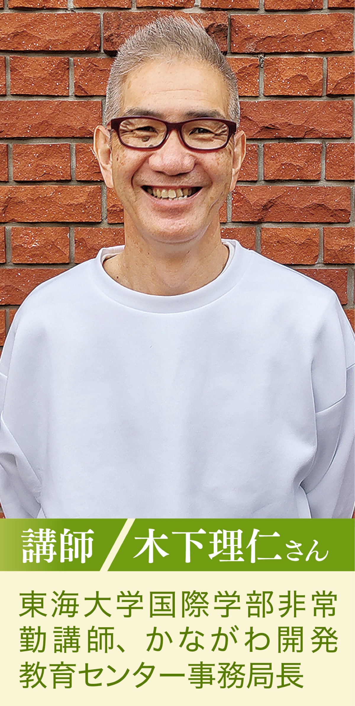 ｢Ｚｏｏｍ｣に触れる (写真1)