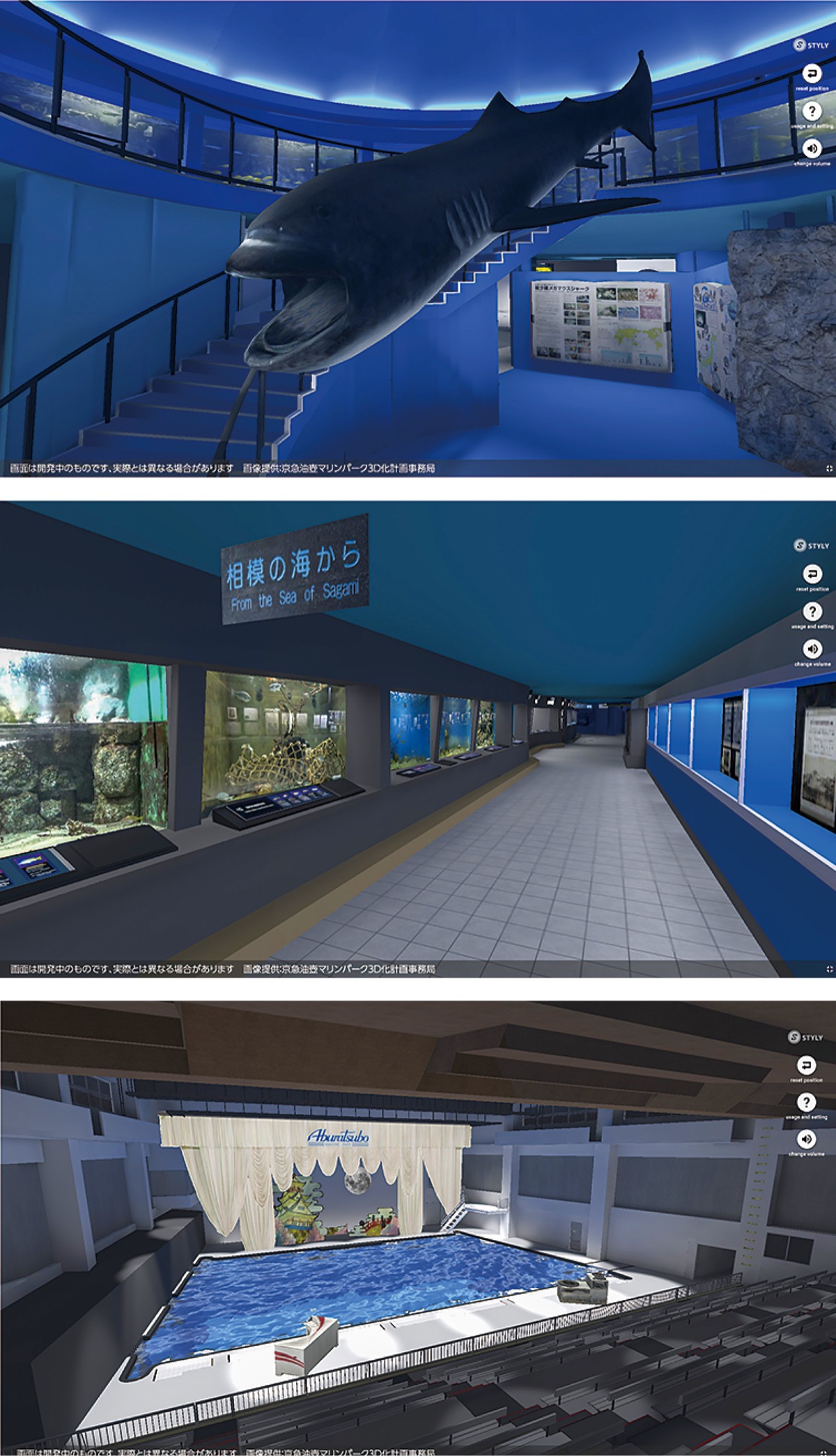VRで再現、無料公開中 (写真1)