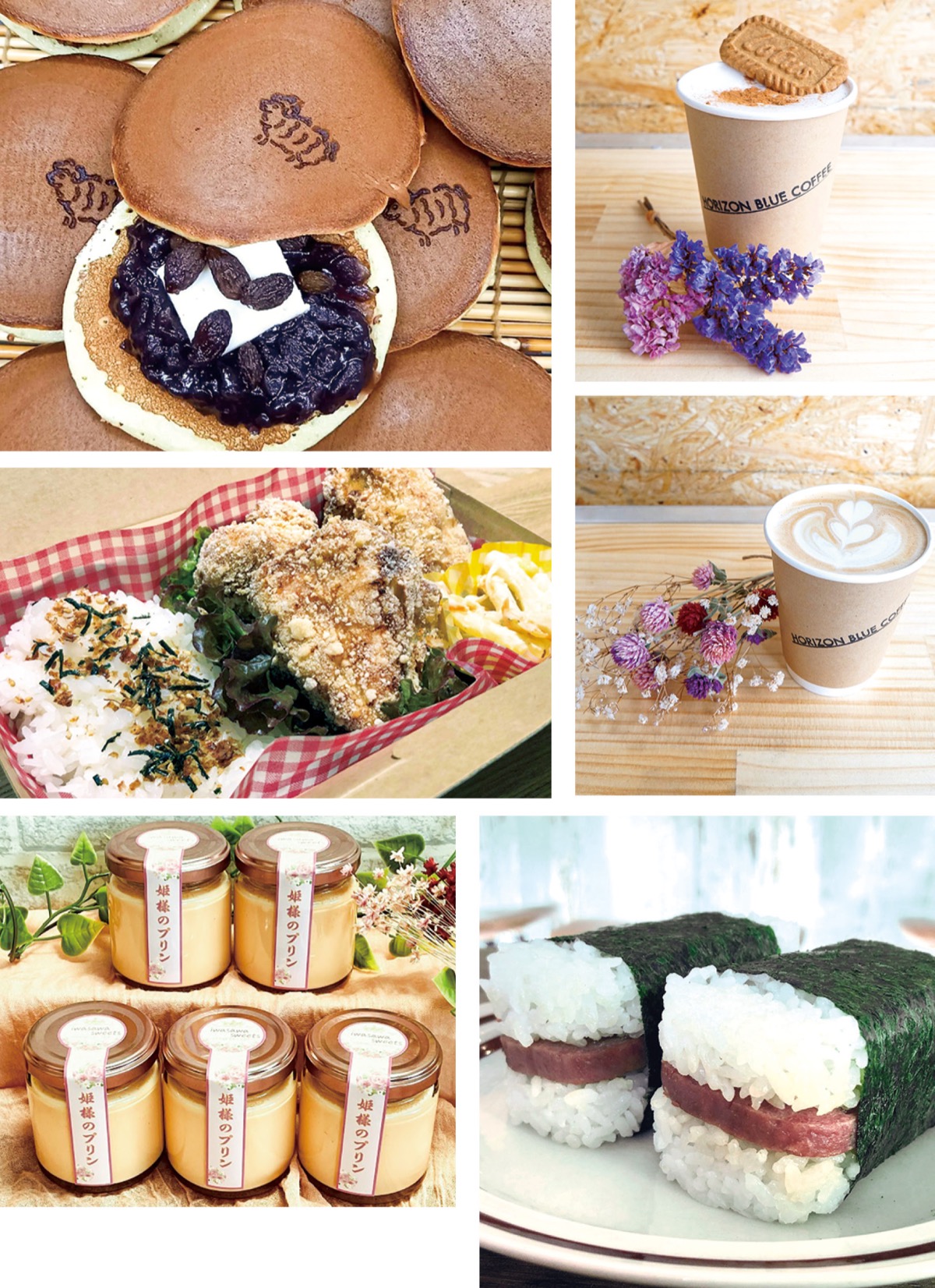 マホロバマルシェ