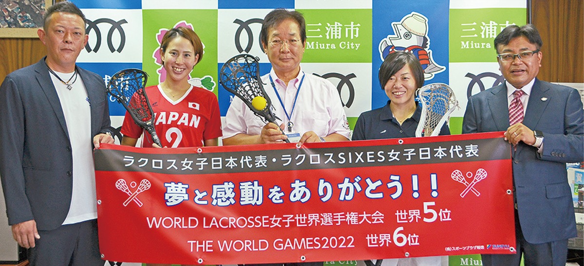 世界５位を市長に報告