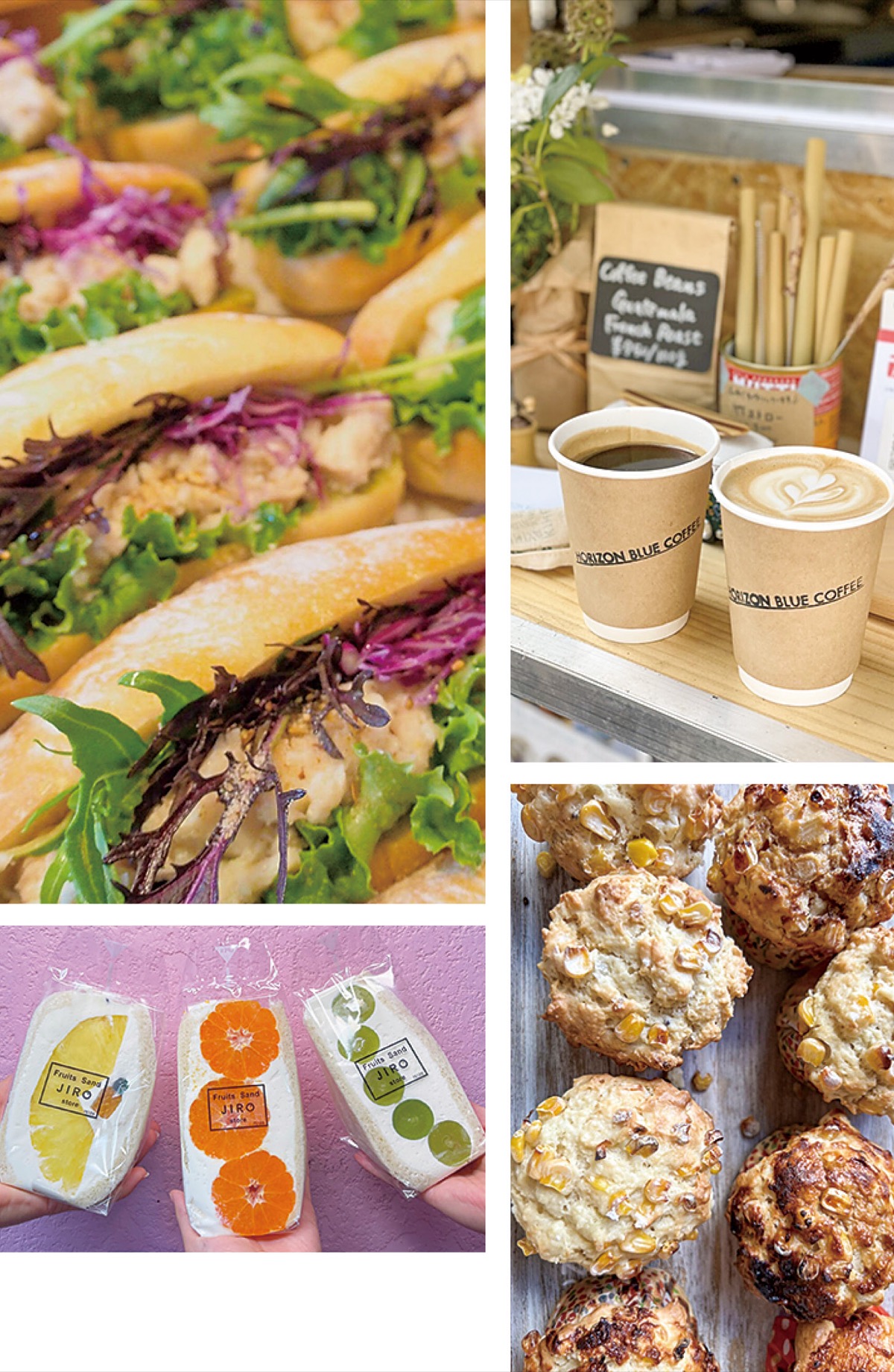 マホロバマルシェ