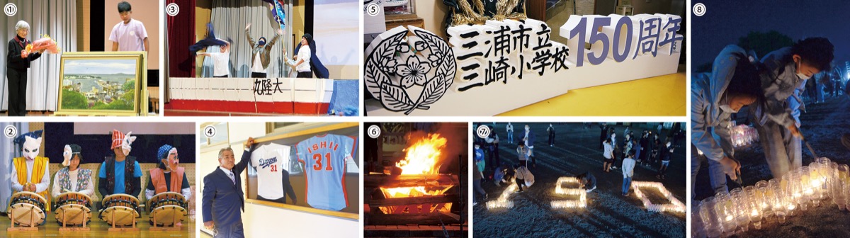 “海気”満ちる町 三崎