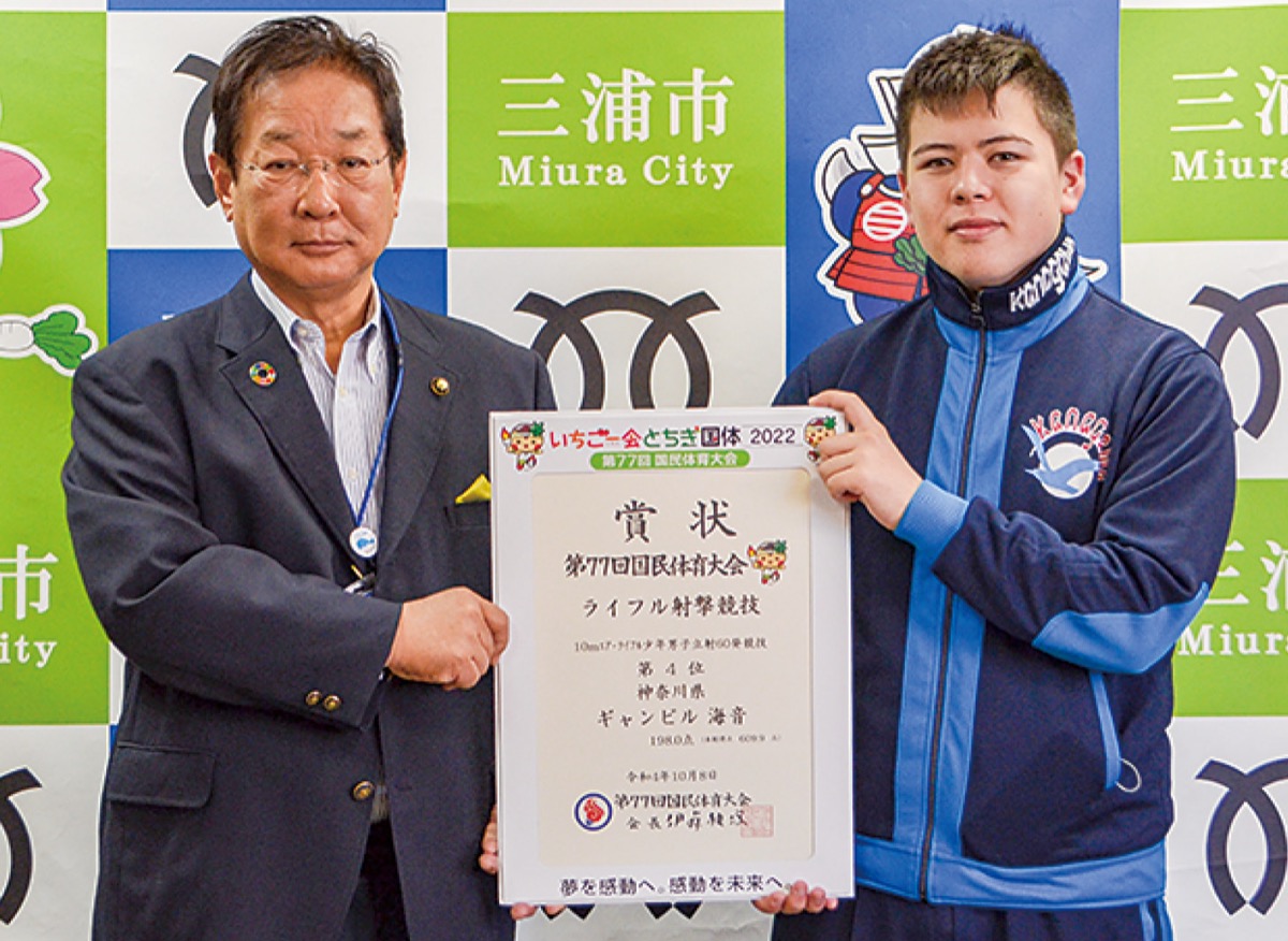 国体で4位市長に報告