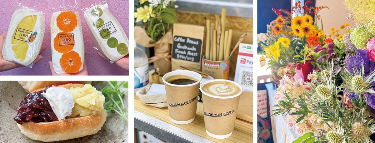 マホロバマルシェ