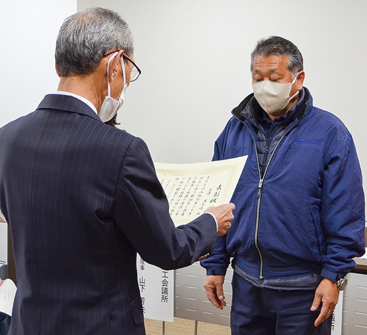 8事業所・26人を表彰