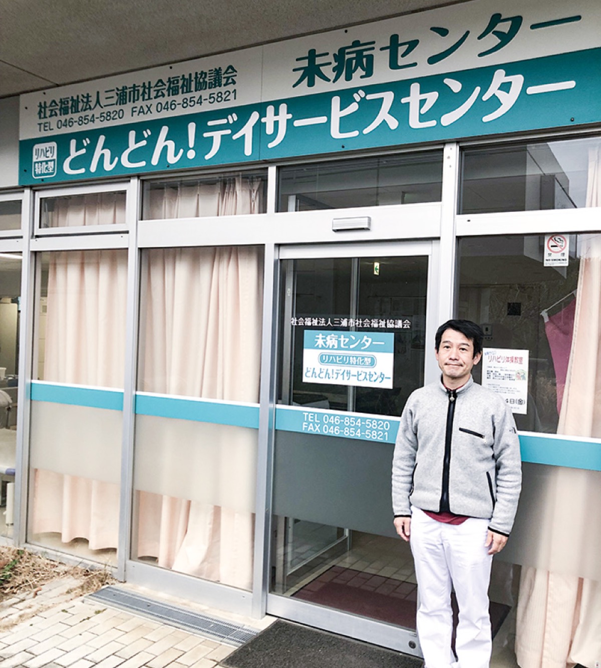 100まで元気！健康ワンポイントアドバイス