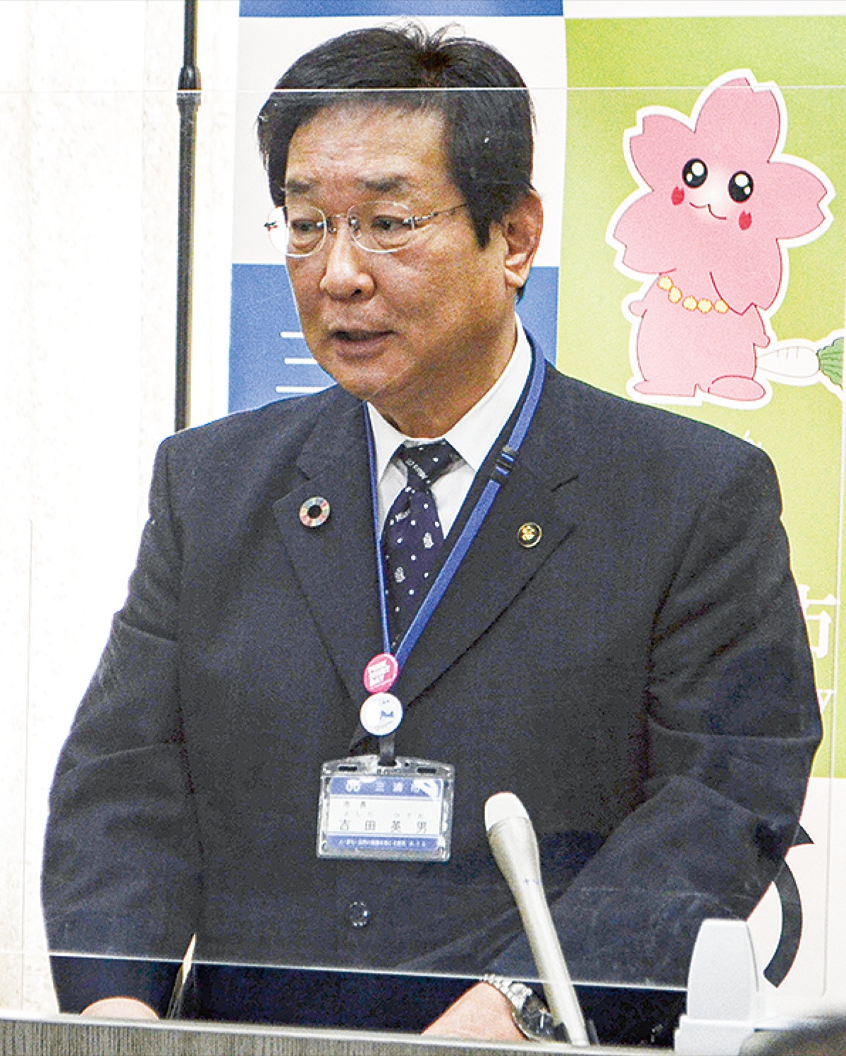 ｢子育て｣｢海業｣に重点