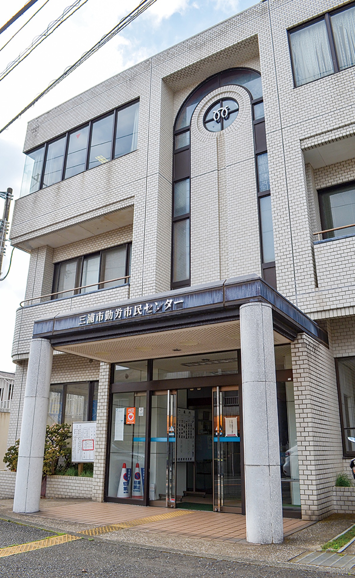 ｢活動の場なくさないで｣