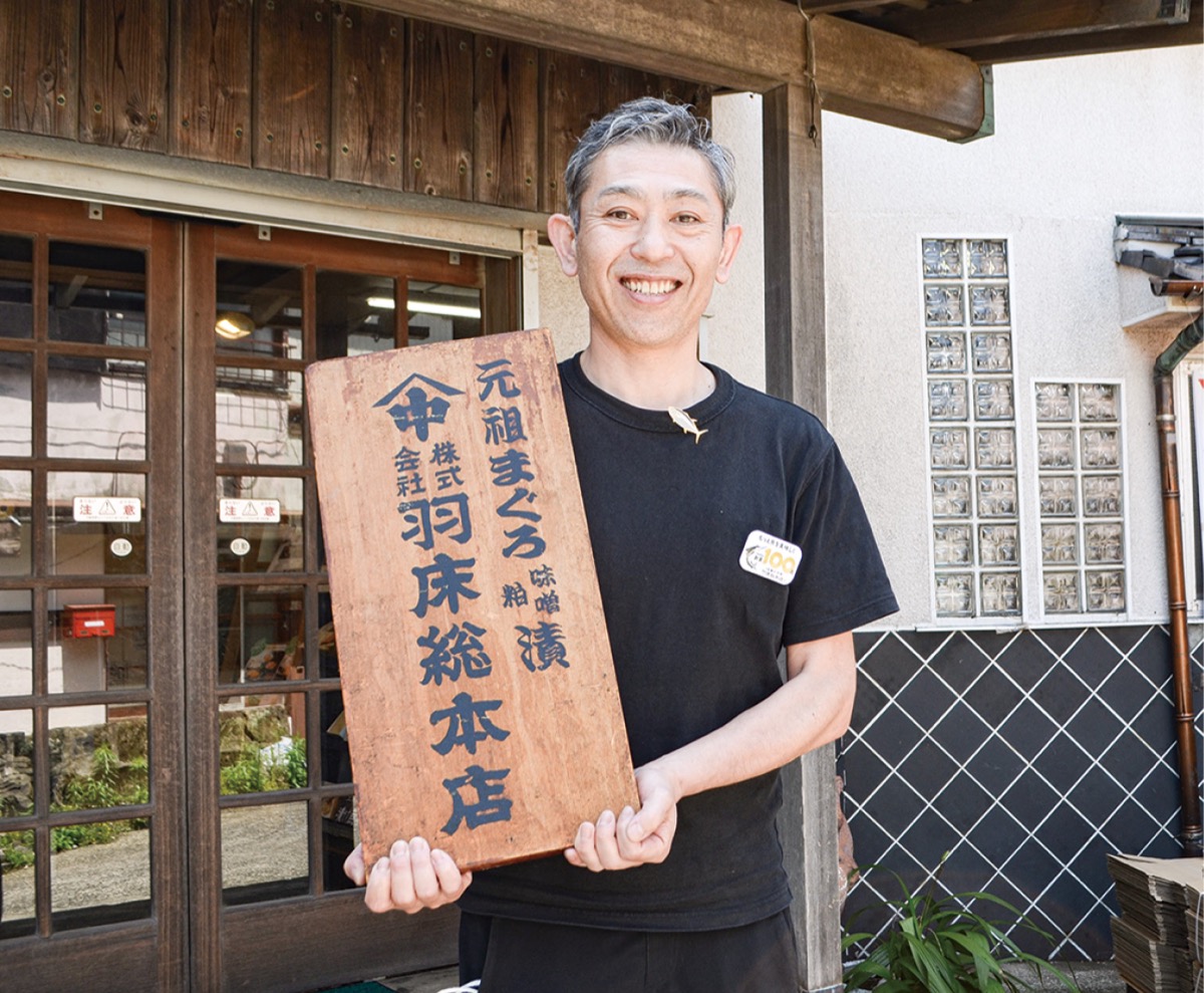 食品ロス削減に一役