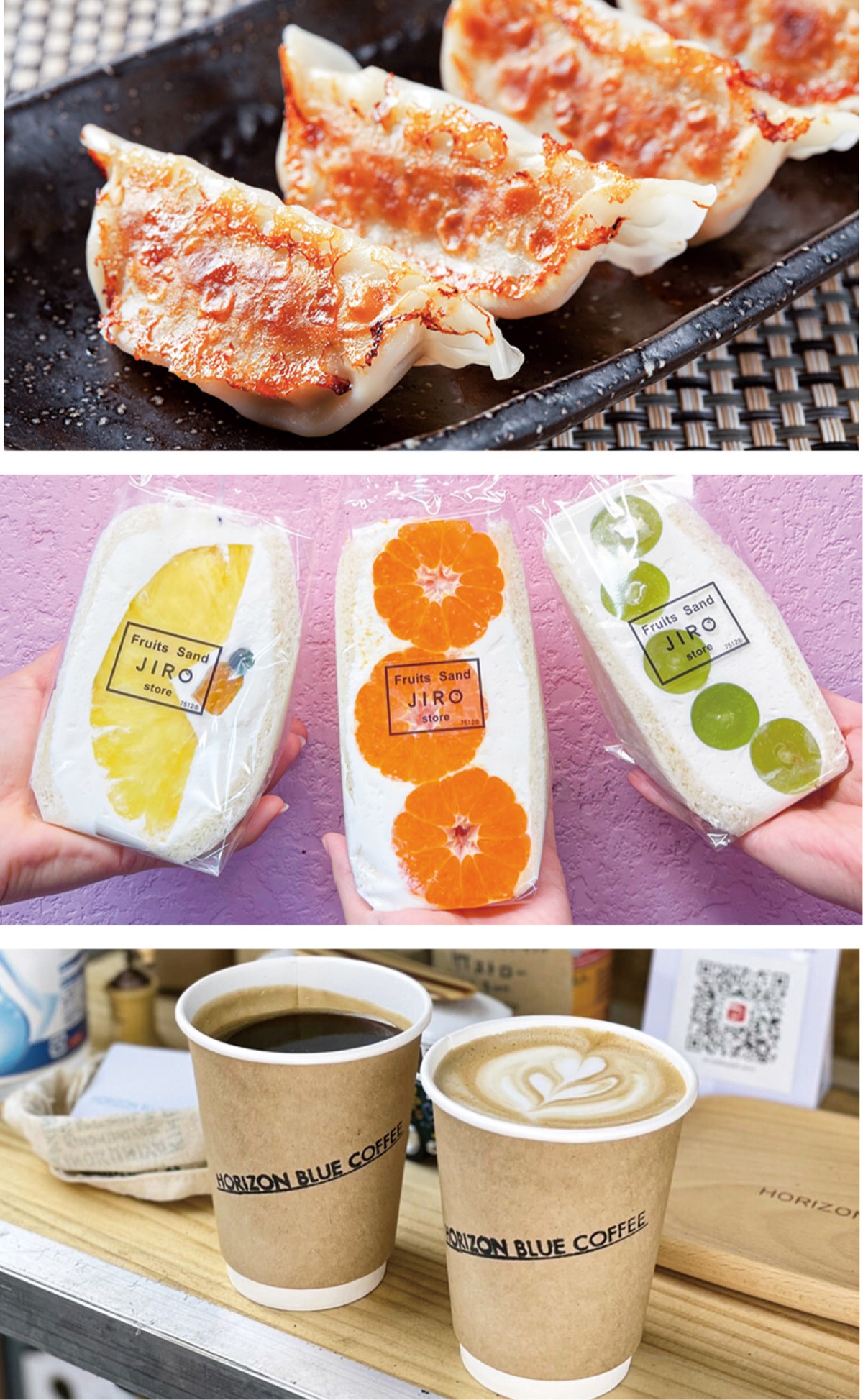 地元のいいもの大集合