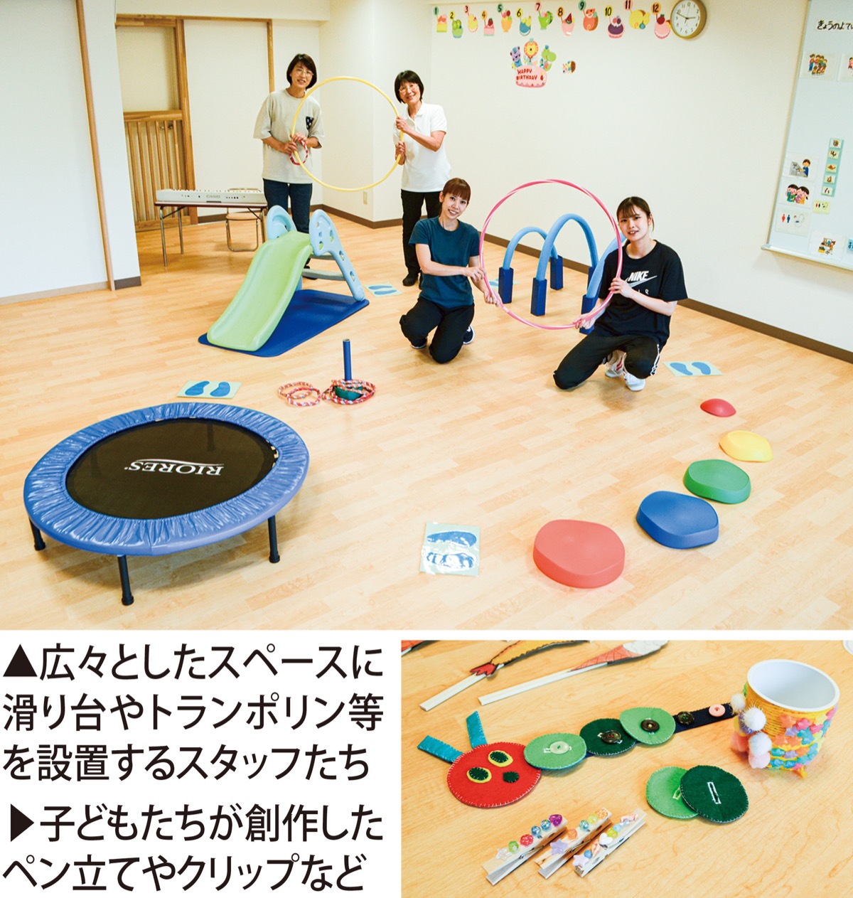 成功体験から可能性のばす