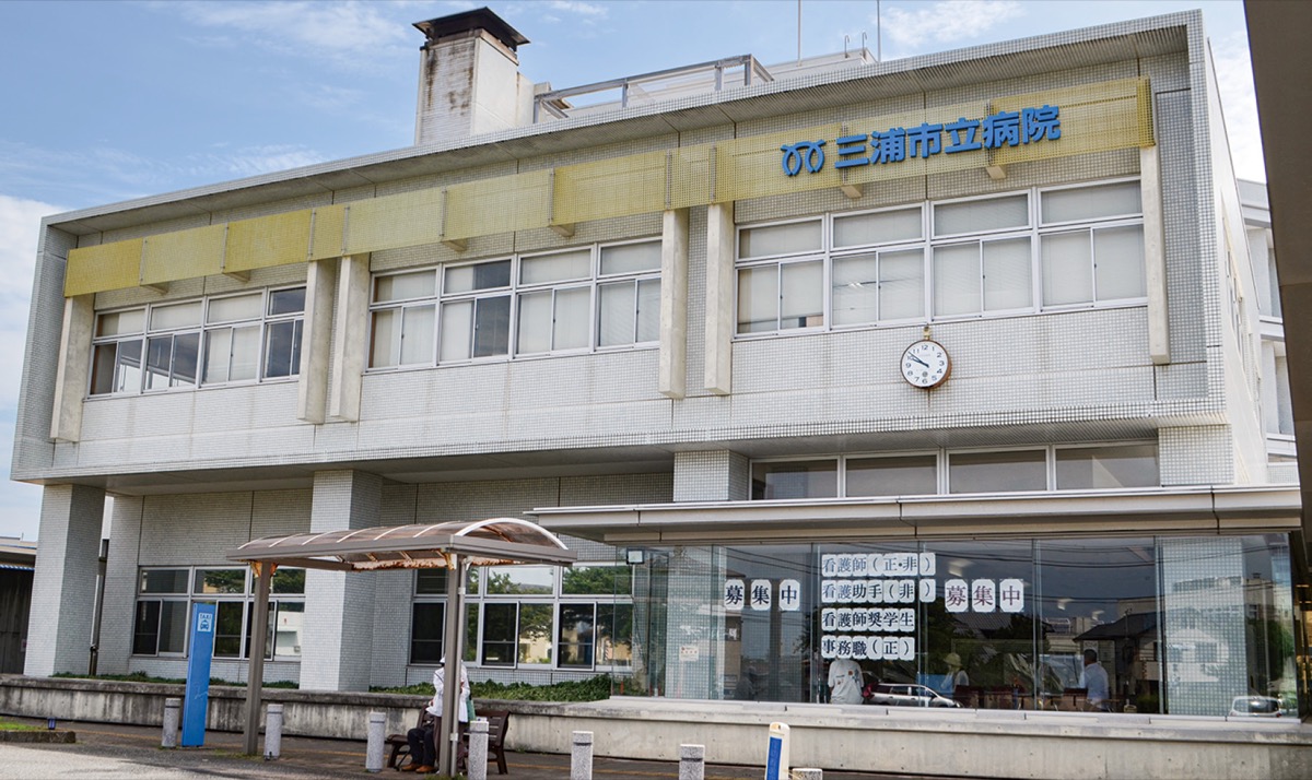 市立病院の外観